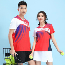 速干运动比赛服兵乓球训练服印制网球服羽毛球服套装男女短袖上衣