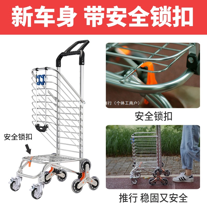 Shopping Cart, Small Trolley, Shopping Cart, Hand Trolley, Stair Climbing, Folding, Lightweight, Household Push-Pull Rod for the Elderly