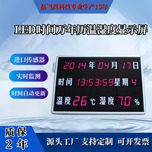 �؝��Ӌ �҃ȼ�����Ӕ��@ ����Ļ�؝��Ӌ�ӕr�g����HTT823D