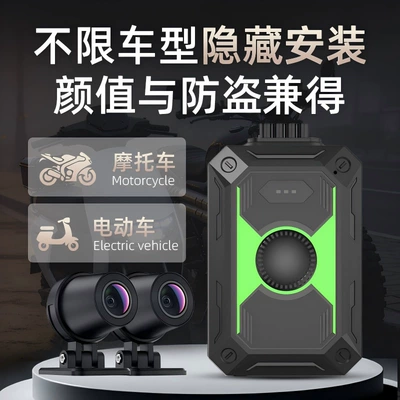 Motorcycle driving recorder – Connectivity, Linghan