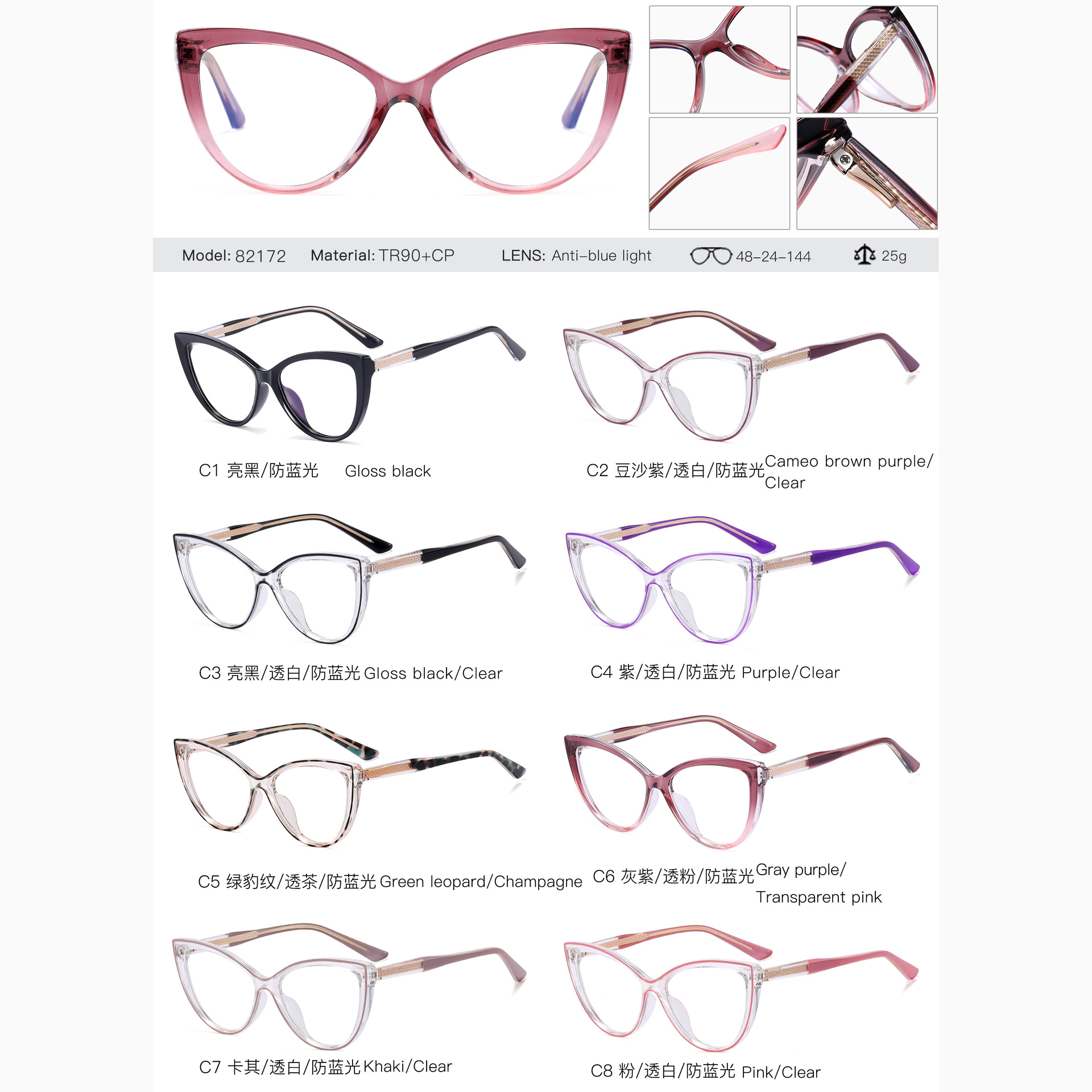 82172 transfronterizos gafas anti-luz azul gafas de miopía TR90 marcos de gafas en marcos de gafas de gato de moda