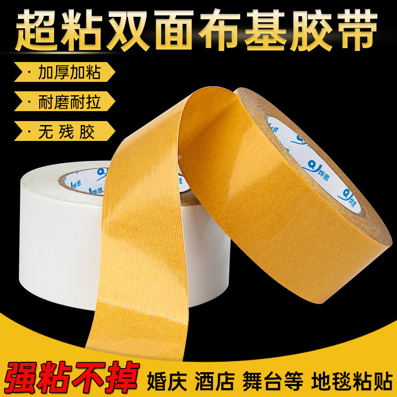Cinta de tela de doble cara al por mayor fuerte de alta viscosidad fija de la alfombra adhesiva transparente fácil de rasgar malla adhesivo de doble cara