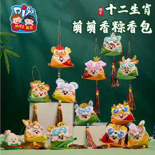 ���繝�Y���ֹ�diyʮ����Ф�������������ͯ���������׃��@���