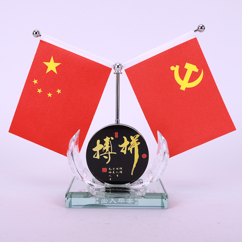 搏拼
