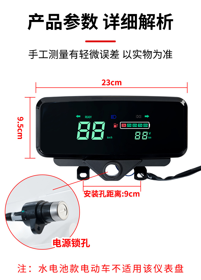 Electric Vehicle Instrument Assembly 48V60V72V Electric Tricycle Instrument Universal Lcd Instrument Tricycle Accessories Collection