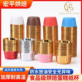 场地布置道具;其他烘焙用具;裱花嘴/袋/枪