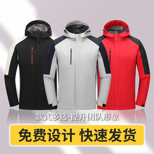 Jacket customized printed embroidered men's outdoor waterproof women's jacket couple's autumn and winter windproof waterproof fleece-lined warm