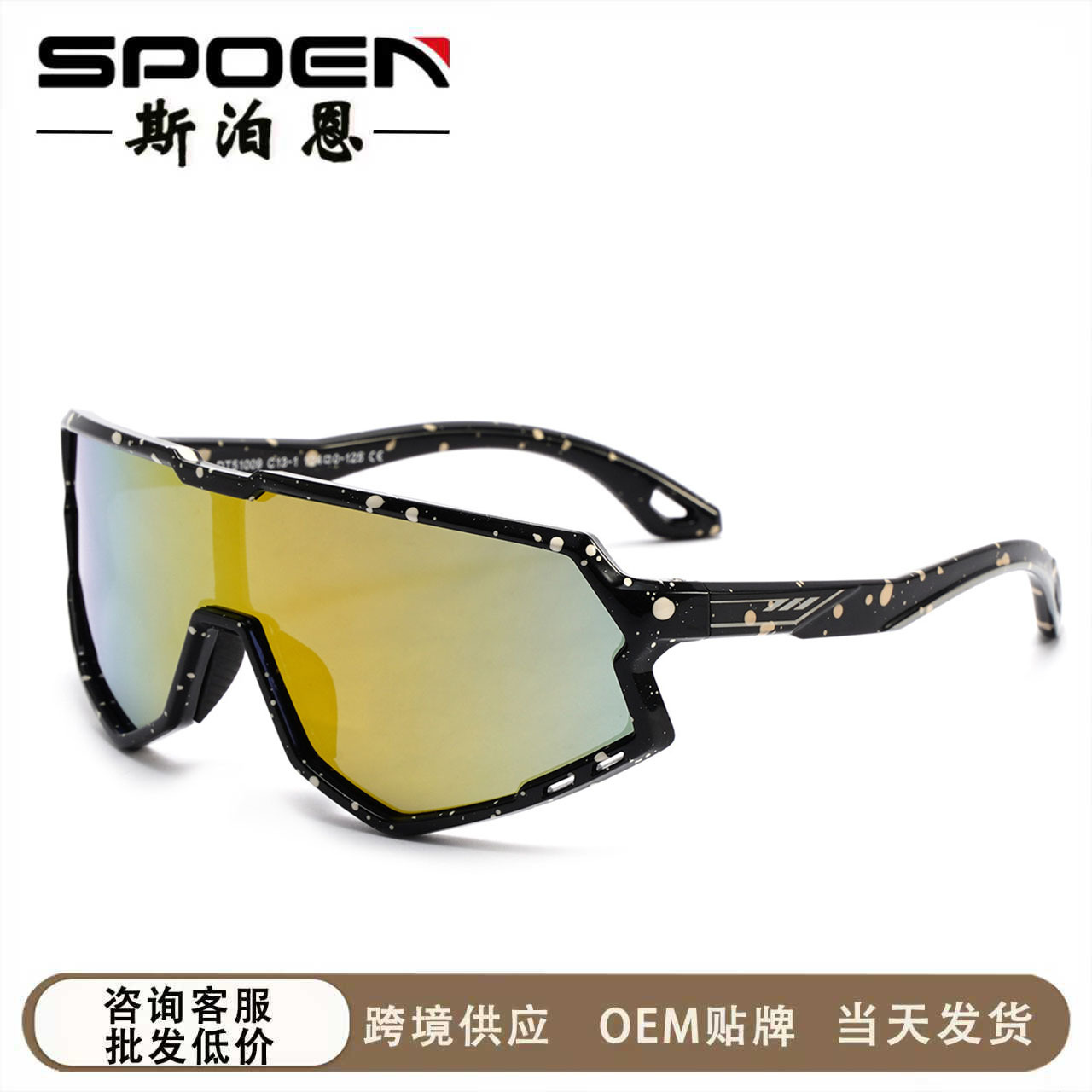 2025 nuevos gafas de sol deportivas de montar de marco completo gafas de sol al aire libre gafas de sol polarizadas de alta definición gafas de sol para niños