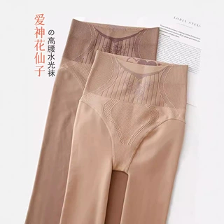 春秋高腰收腹水光袜中厚女外穿光腿神器肉色加绒打底裤超薄丝袜夏