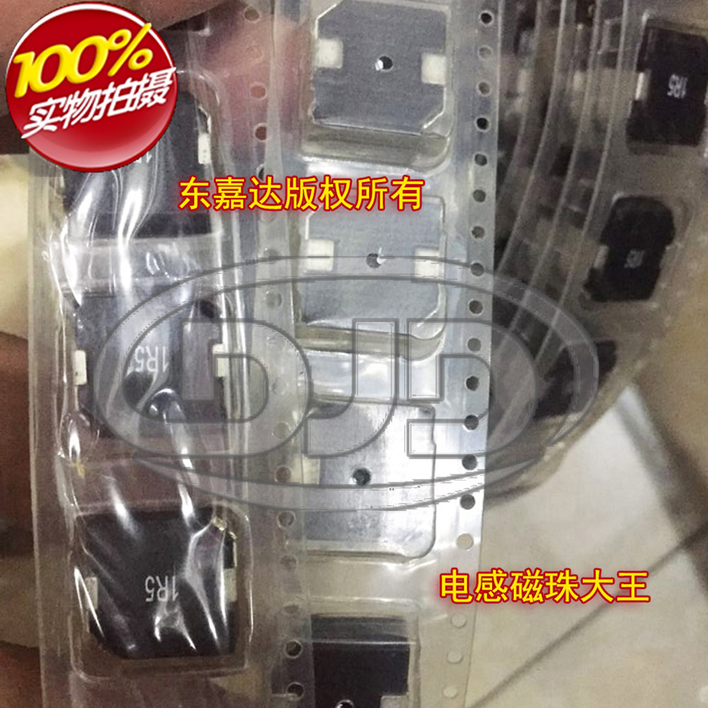 SRP1270-1R5M 贴片一体大电流屏蔽功率电感 12x12x7 1.5UH 27A