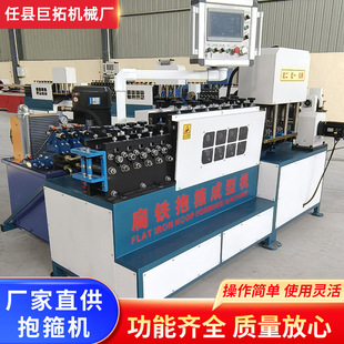 数控扁铁抱箍机设备电力源头工厂全自动数控扁铁折弯机光伏抱箍机-阿里巴巴