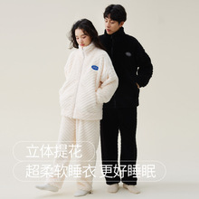 现货睡衣女冬季2023年新款珊瑚绒拉链衫加厚法兰绒可外穿家居服秋