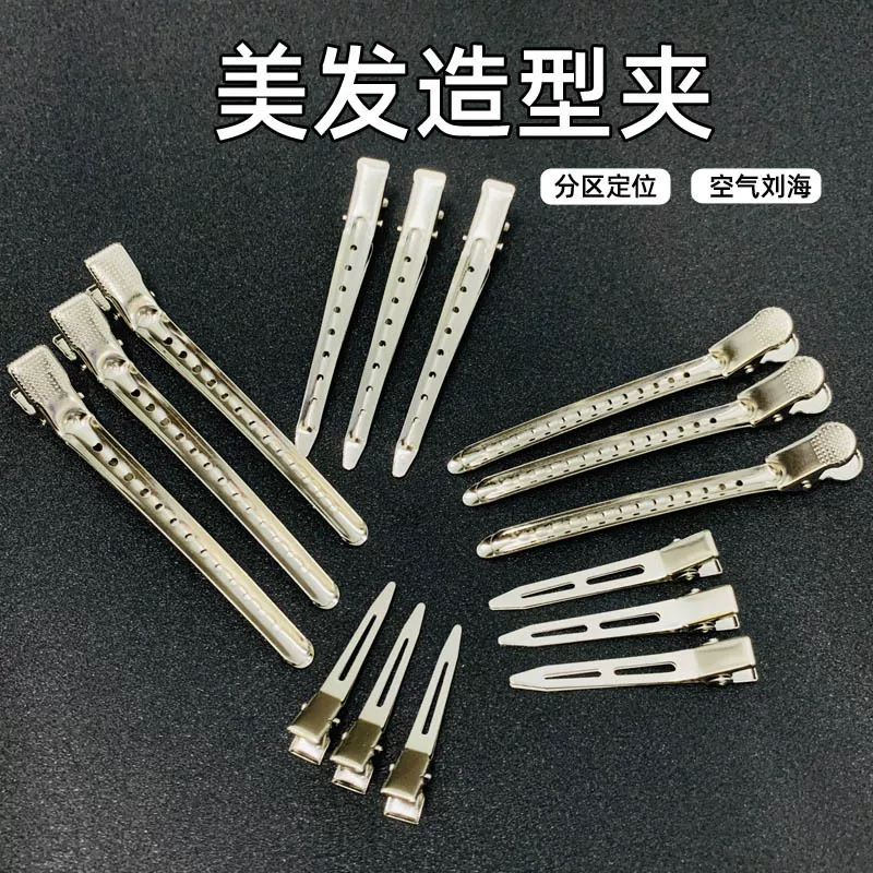 Заколки для волос Hairgrip, набор разных размеров, краб-заколки и шпильки, 4,5–10,5 см