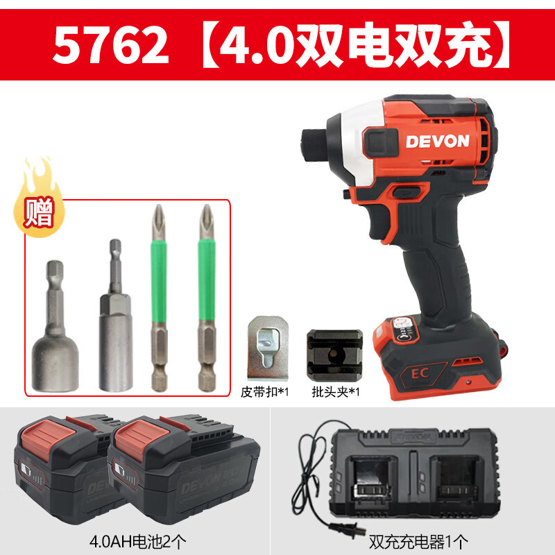 Gran litio con gran 20V motor de impulso eléctrico sin escobillas gran torsión tornillo eléctrico lote de herramienta de perforación eléctrica recargable 5