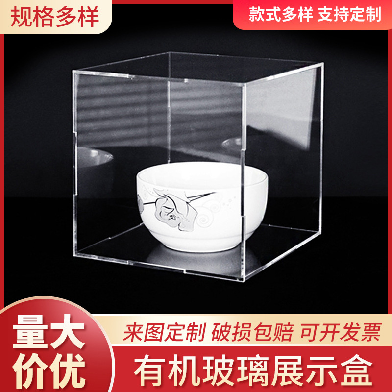 厂价供应亚克力有机玻璃展示盒鱼缸隔离板透明塑料板任意切割尺寸