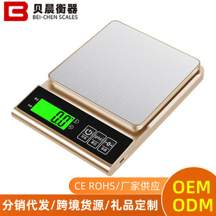 Kitchen Scale Electronic scale small gram scale 0.1g baking commercial stainless steel food scale USB rechargeable coffee scale