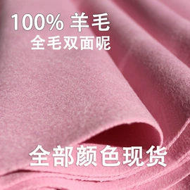 毛呢;色织、提花布;印花、扎染布