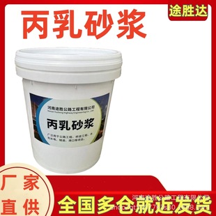 ����ɰ�{ �۱�ϩ������Һ ������ˮ���ˮ�������Ѽӹ����aɰ�{