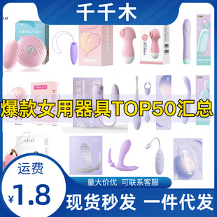 ������Ů������TOP50�R������ʿ��혷��6�мӘ�������������Ʒ
