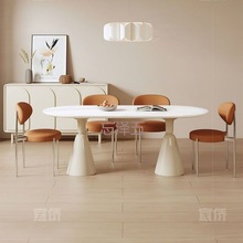 PC法式奶油风岩板餐桌家用现代网红餐桌椅简约小户型长方形圣杯餐