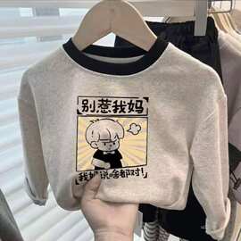 纯棉儿童长袖T恤春秋新款男女童卡通印花圆领上衣中大童百搭打底