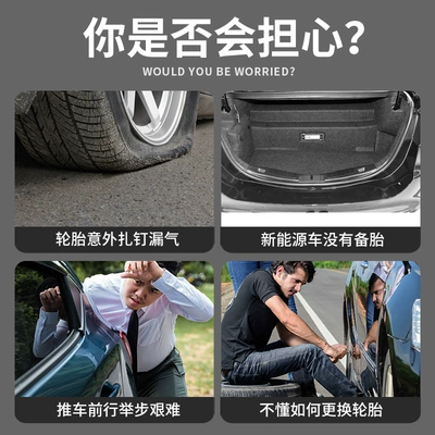 Repair Tire Glue, Other Automotive Safety Supplies