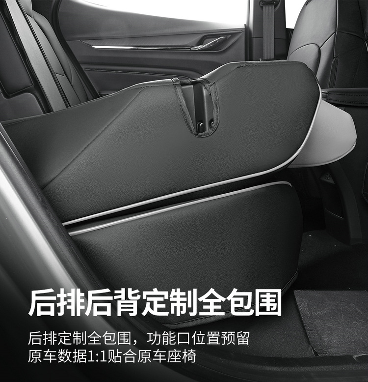 2025 Changan Auchan X5Plus Special Seat Cover for All Seasons Car Seat Cushion Perforated Leather Breathable Seat Cover