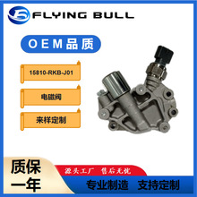 �m��춱���W��ِ��Ʒ�|��܇VVT늴Ż��y15810-RKB-J01