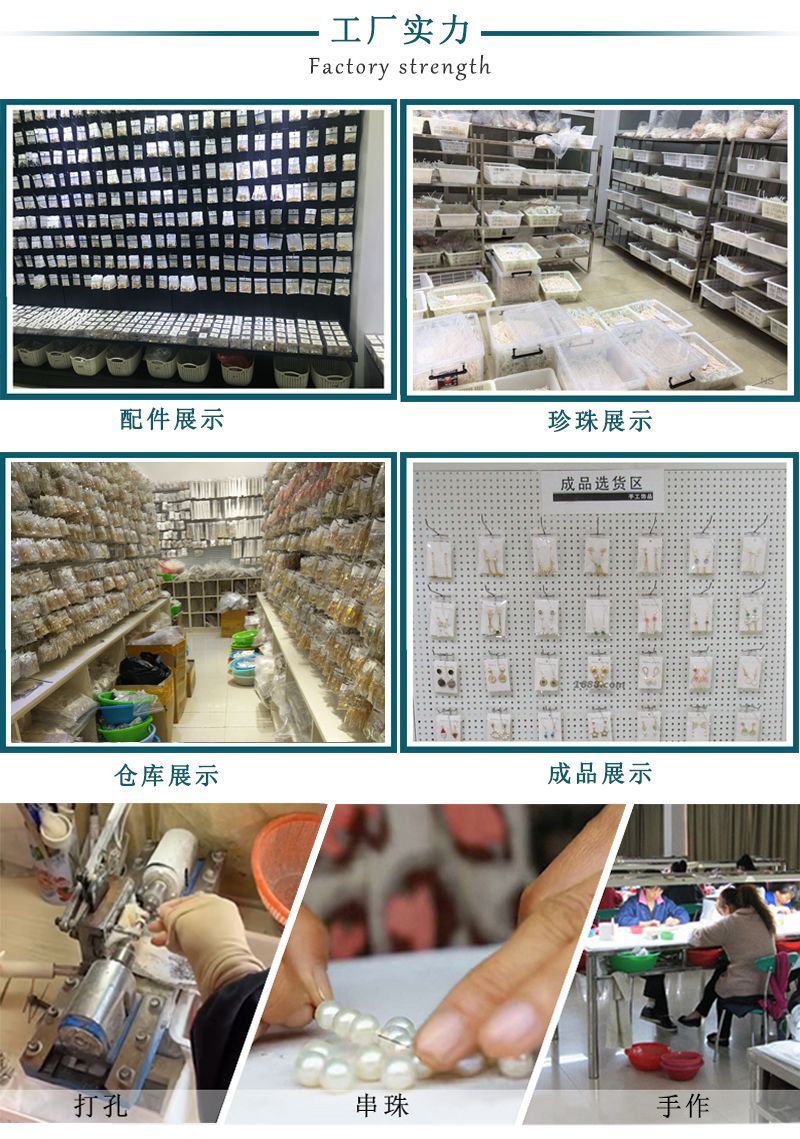 工厂实力.jpg