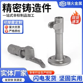 铸造;螺母;旋转环