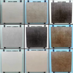 800*800 Matte Lime Stone Castle Mold Tile House Courtyard B&B Living Room Hotel Non-Slip Floor Tiles