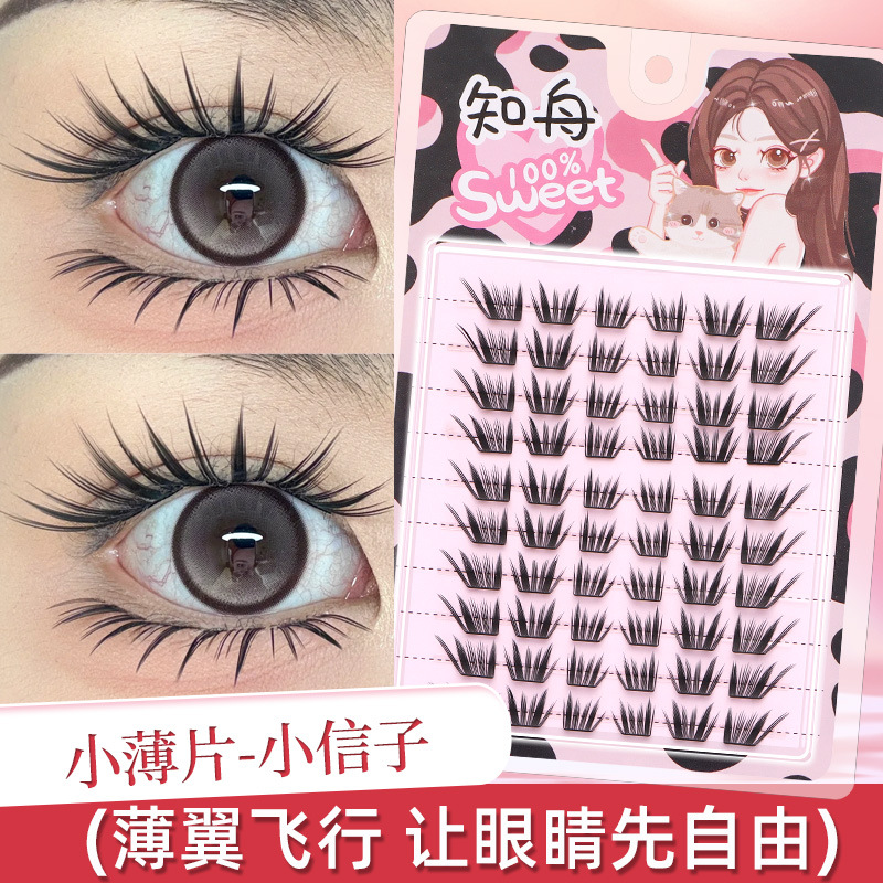 Blue and white crooked light and thin capacious false eyelashes