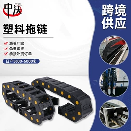 机床护罩;拖链;其他机床附件