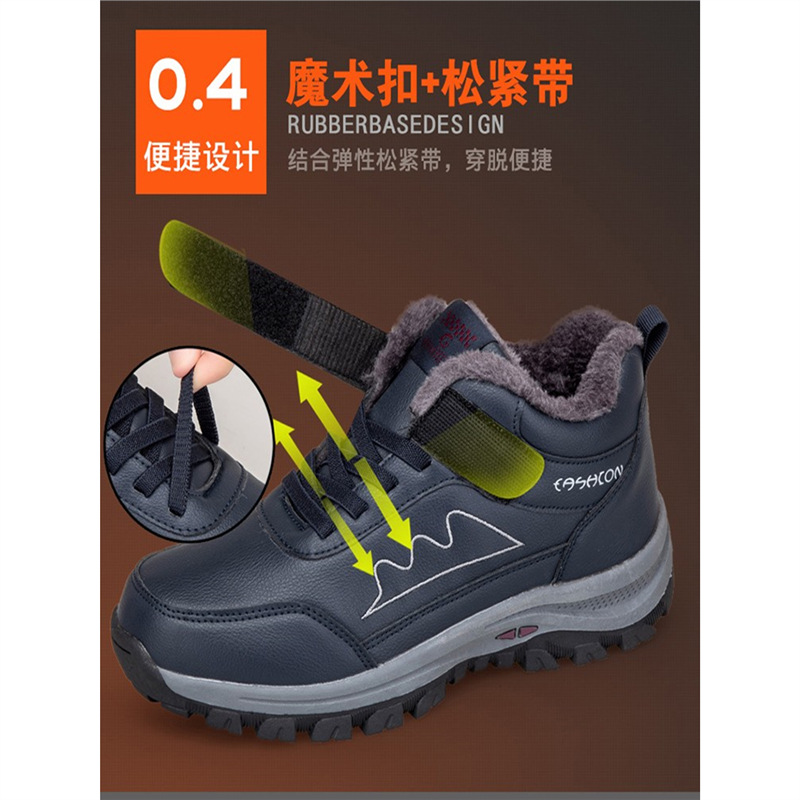 足力建正牌老人鞋男士爸爸棉鞋冬季加绒保暖羊毛鞋防滑雪地靴