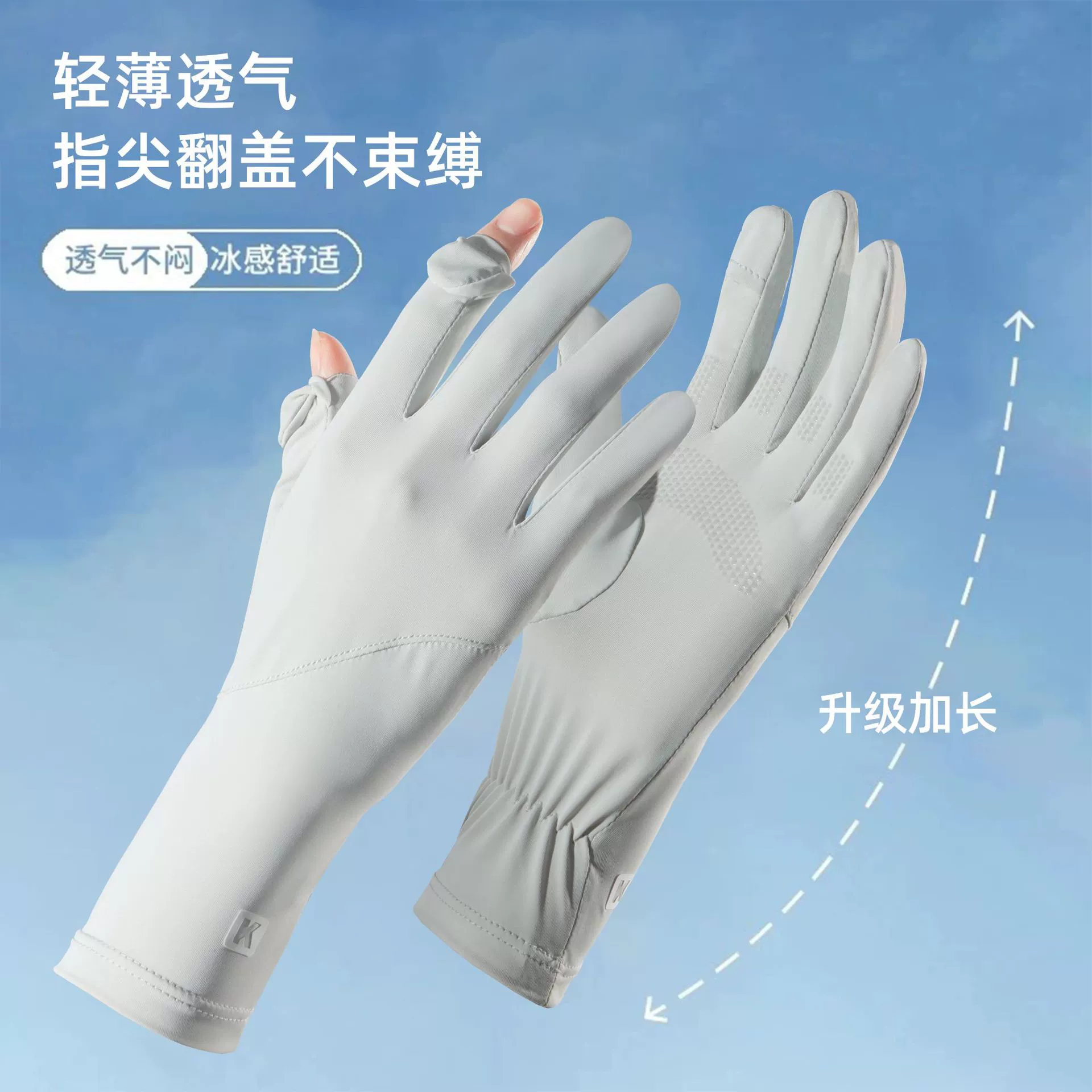 Солнцезащитные перчатки женская летняя утечка