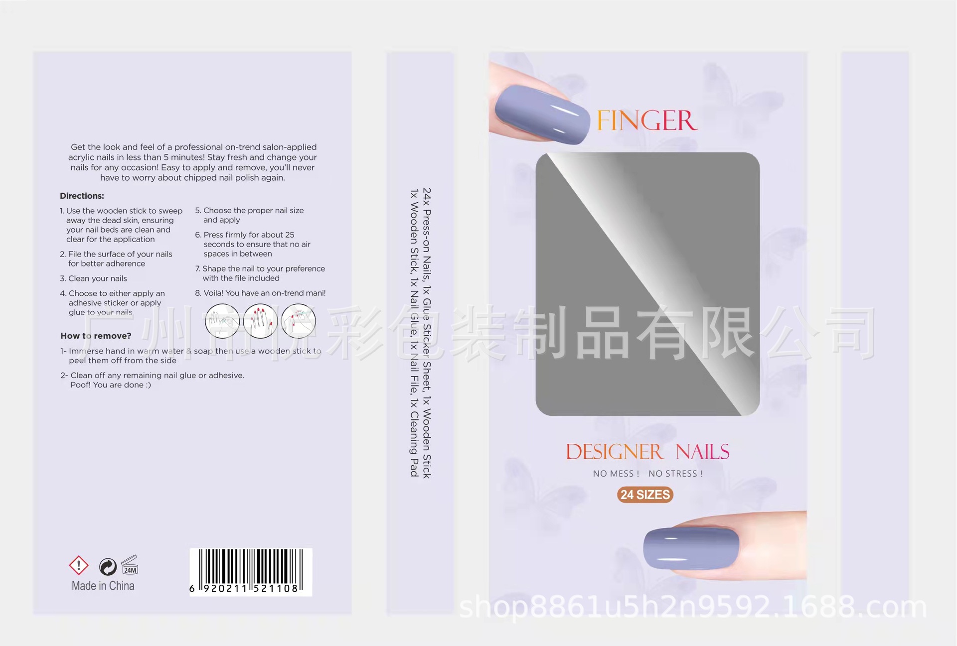 美工指甲盒处理图-1