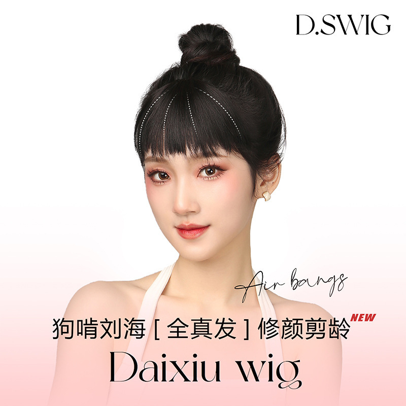 Real-person Hair Bangs Wigs Female Real-person Hair Silk Natural Front Bangs Net Red Fake Bangs Hair Pieces Seamless Sticks