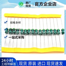 0510 ɫ�h늸� 330UH 1W ֱ��늸� �S��ֱ�N