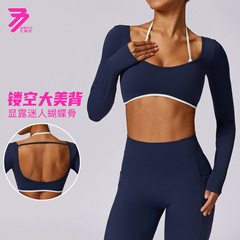 拼接撞色裸感速干美背瑜伽服上衣長袖跑步運動T恤長袖健身服8605