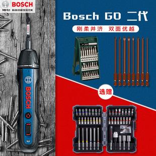 Bosch Bosch electric screwdriver mini rechargeable screwdriver lithium battery screwdriver 3.6V power tool GO3