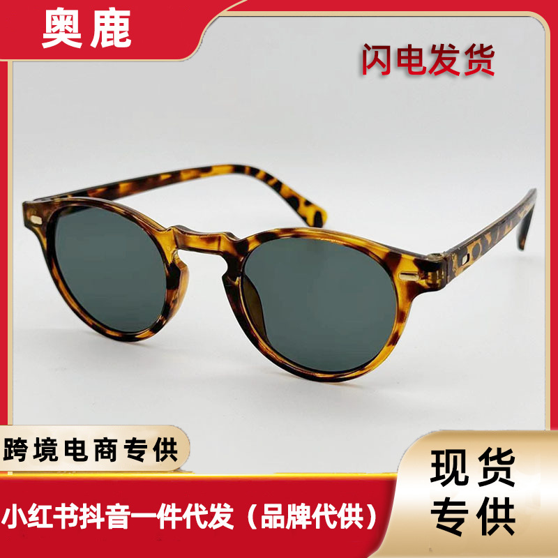 2026 New Literary Retro Fashion Sunglasses Round Frame PC Men and…