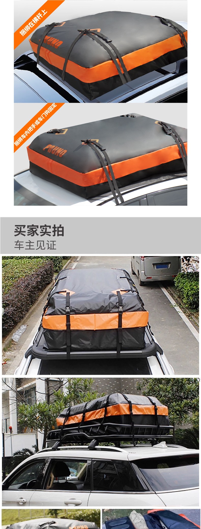 Expand Space Outdoor Car Luggage Rack Travel Bag Storage Bag Universal Rainproof Roof Waterproof Luggage Bag