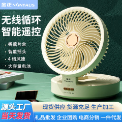 Jinzheng 夏折りたたみ循環ファン USB 充電式長いバッテリー寿命首振りテーブル壁兼用ポータブル小型ファン