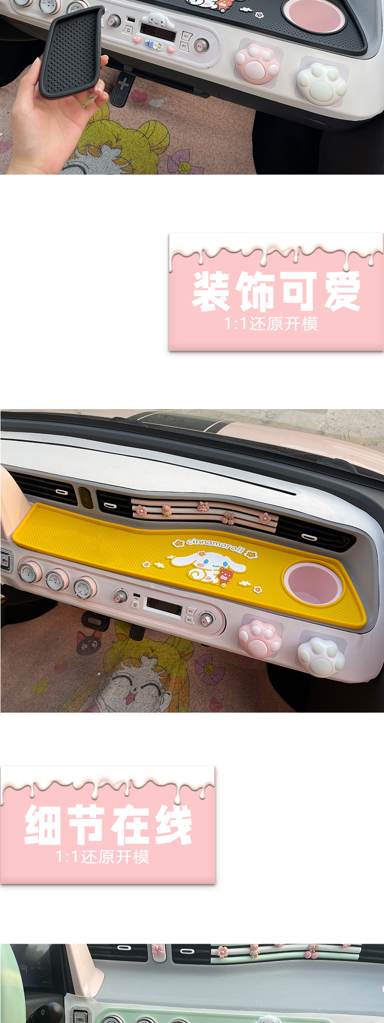 Wuling Hongguang Macaron central control instrument panel anti-skid pad miniev generation two generation car interior decoration accessories