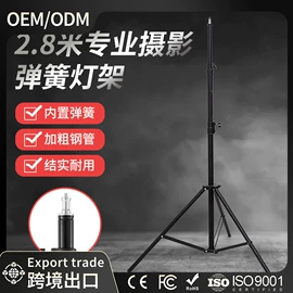 补光灯;摄影摄像器材;摄影摄像灯具