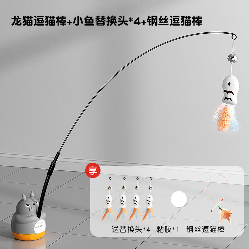 逗猫棒长杆猫咪玩具自嗨解闷神器消耗体力小猫带铃铛耐咬宠物用品|undefined