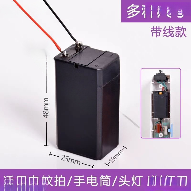 Electric mosquito swatter searchlight flashlight headlamp table shaving 4 lead-acid battery universal accessories charging outdoor power supply