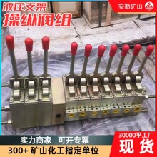 ú�V�C���O�������������y ZHY16-14�͵V��Һ��֧�ܲٿv�y�M