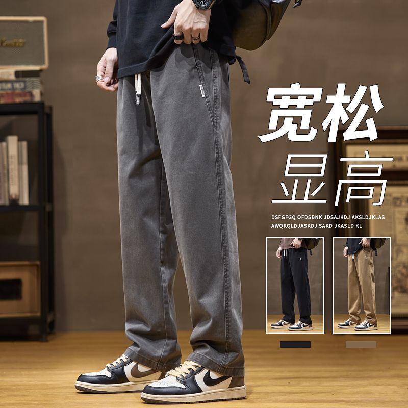 Manufacturer Wholesale Men's American Casual Pants Loose Straight Pants Men's Trendy Trousers Spring and Autumn Wide-Leg Jeans