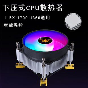 ���X��ʽCPUɢ����1700 1200 1151 1366�o��PWM��XCPU�L�Ȳʟ�
